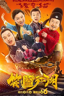 大学生久久香蕉国产线观看